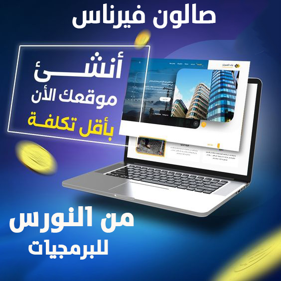 صالون فيرناس
