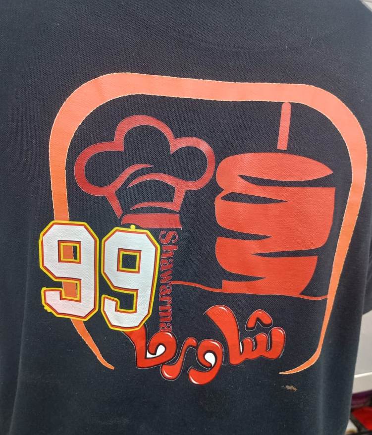 مطعم شورما 99