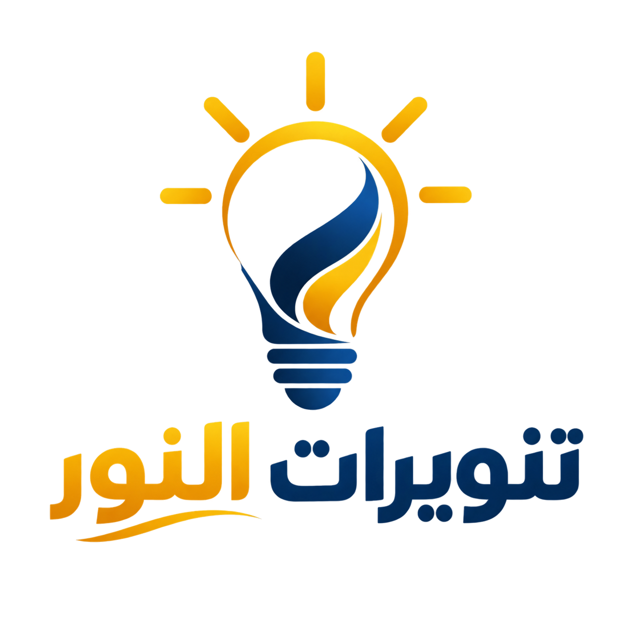 تركيب برنامج النورس للمبيعات لمعرض تنويرات النور برطعه