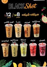 تركيب برنامج النورس للمبيعات بلاك شوت طوباس