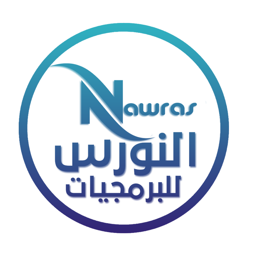 شعار النورس للبرمجيات والتصميم